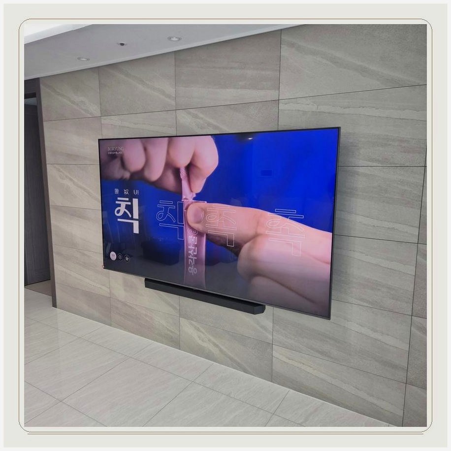 남면 벽걸이TV 설치 사례