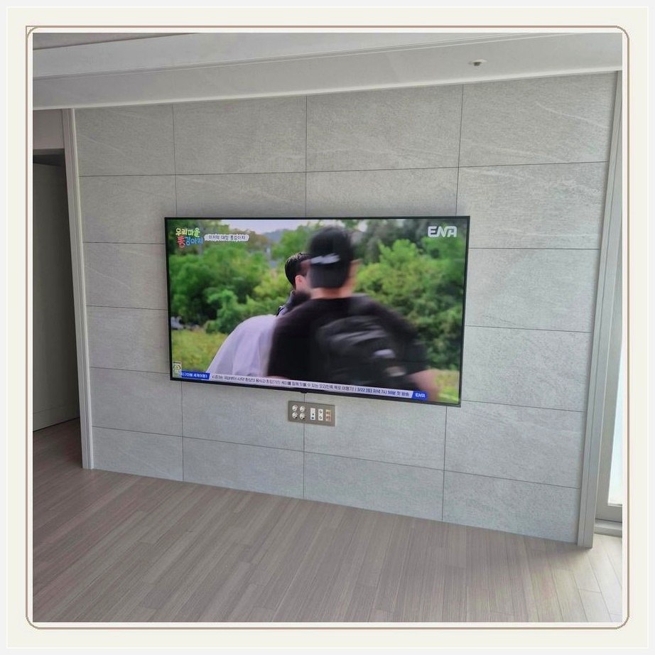 회정동 무타공 벽걸이TV