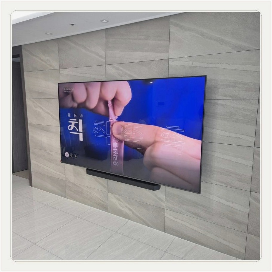 가능동 벽걸이TV 설치 사례