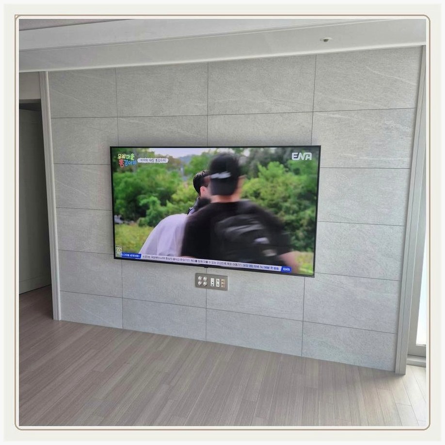 자일동 TV설치 마감
