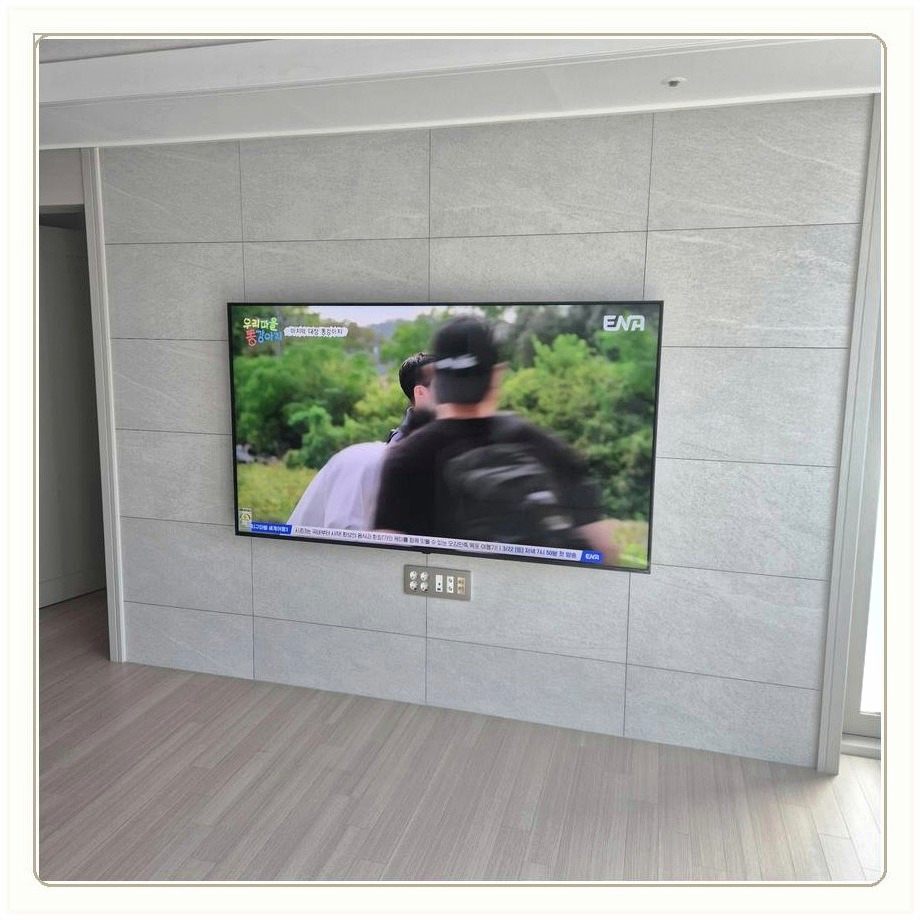 고산동 무타공 벽걸이TV