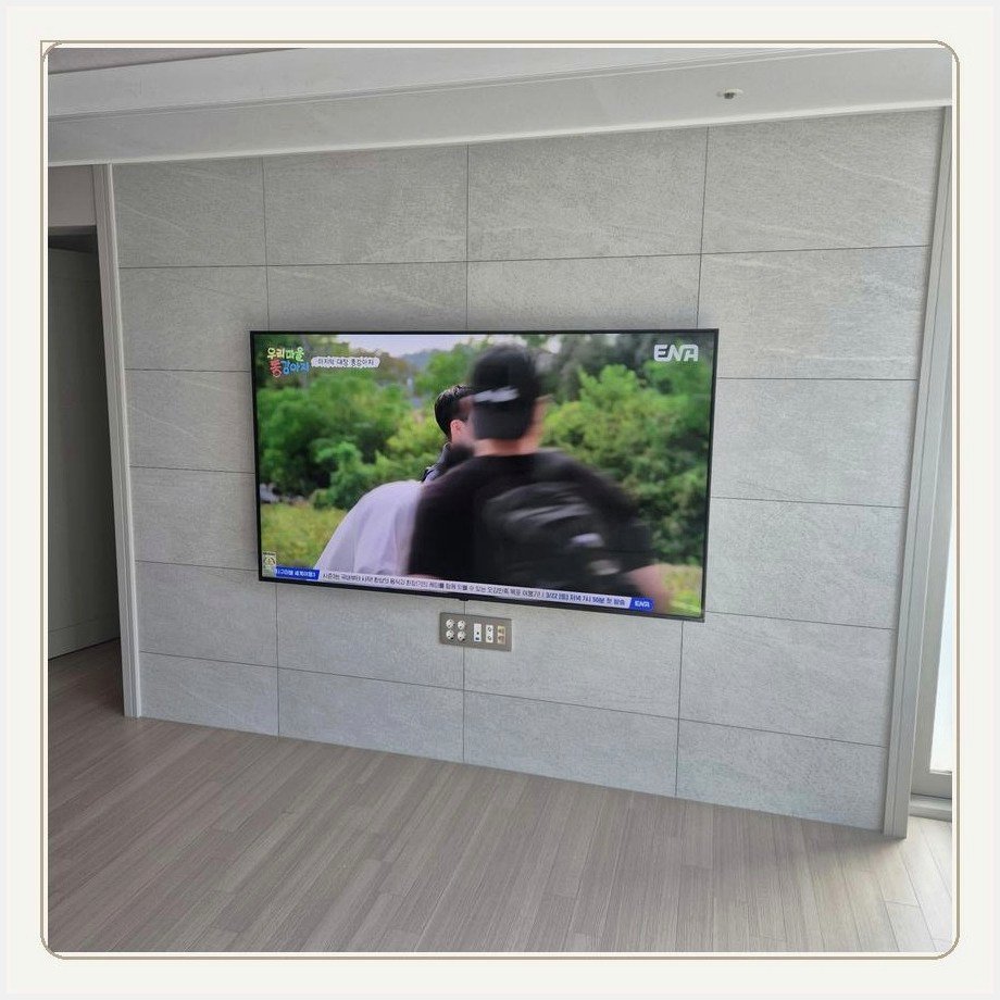 군내면 벽걸이TV 설치 사례