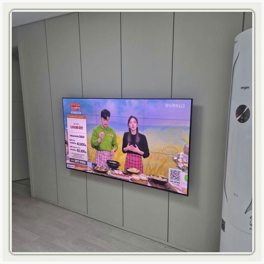 진접읍 벽걸이TV 설치 사례