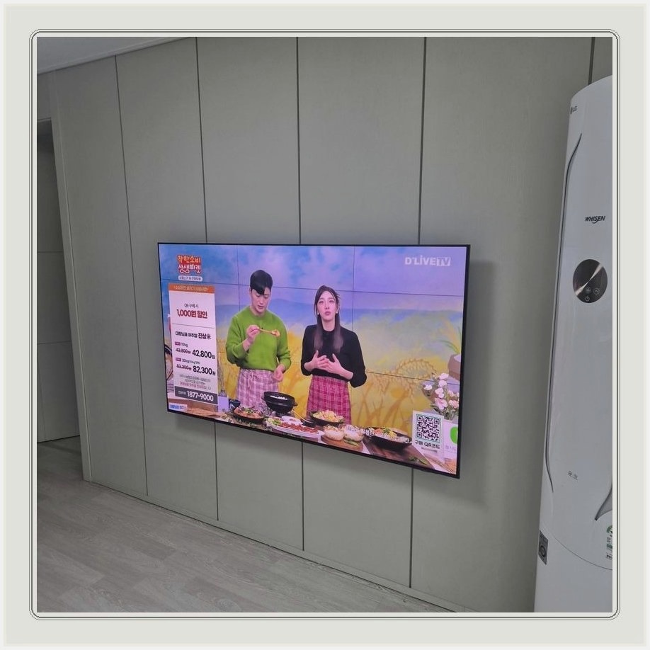 진건읍 TV설치 마감
