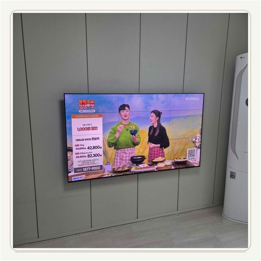 화도읍 TV설치 마감