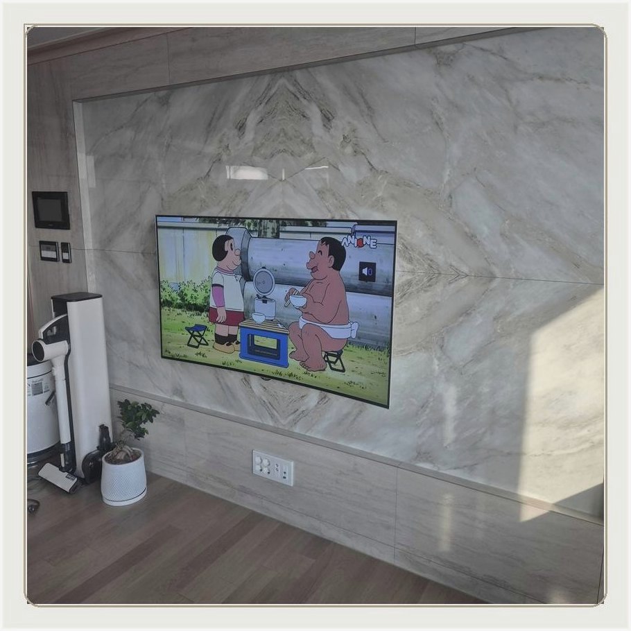 진동면 TV설치 마감