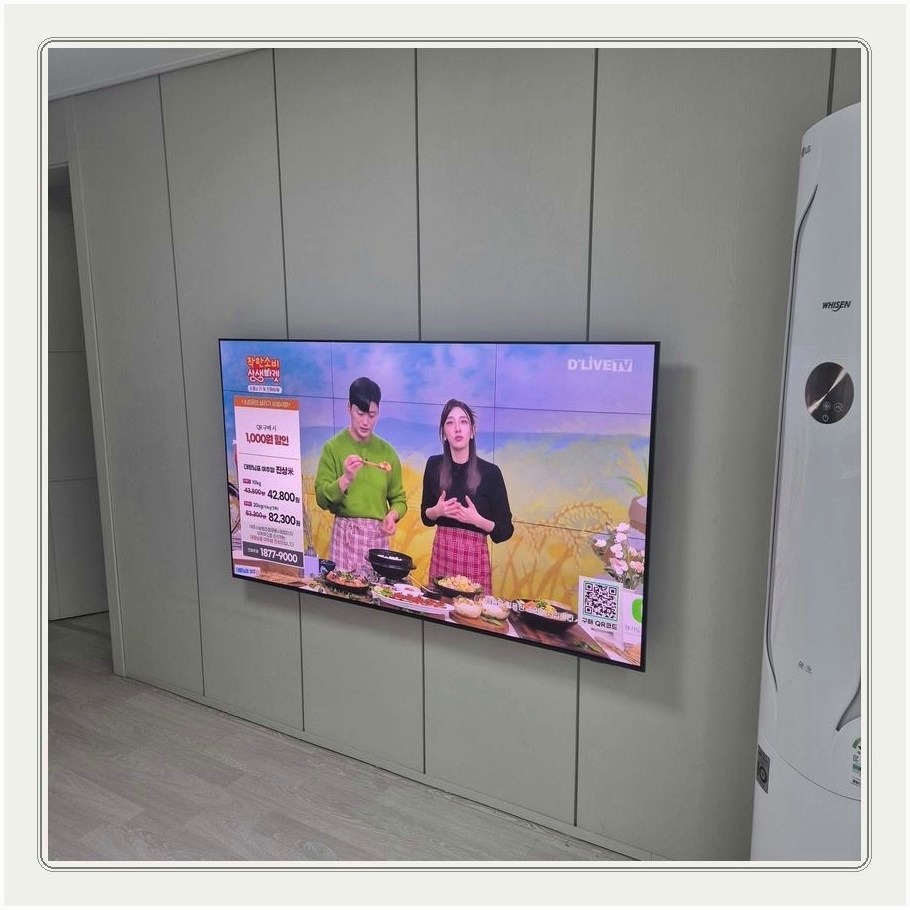 문산읍 벽걸이TV 설치 사례