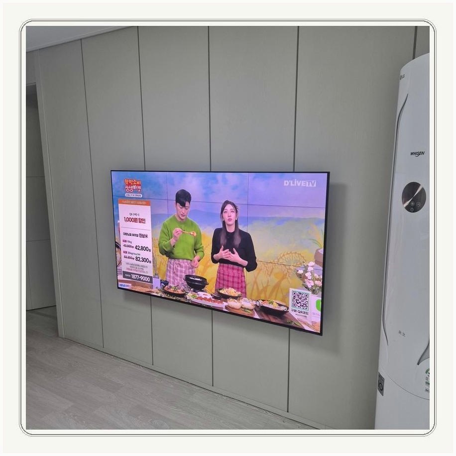 풍산동 무타공 벽걸이TV